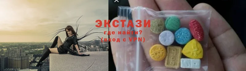 купить закладку  Холмск  hydra маркетплейс  ЭКСТАЗИ MDMA 